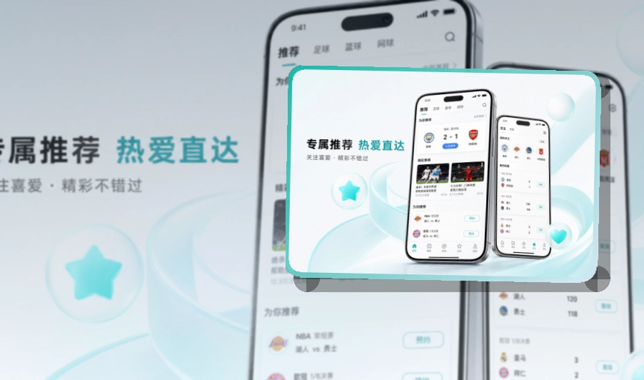 博万体育手机端赛事入口界面