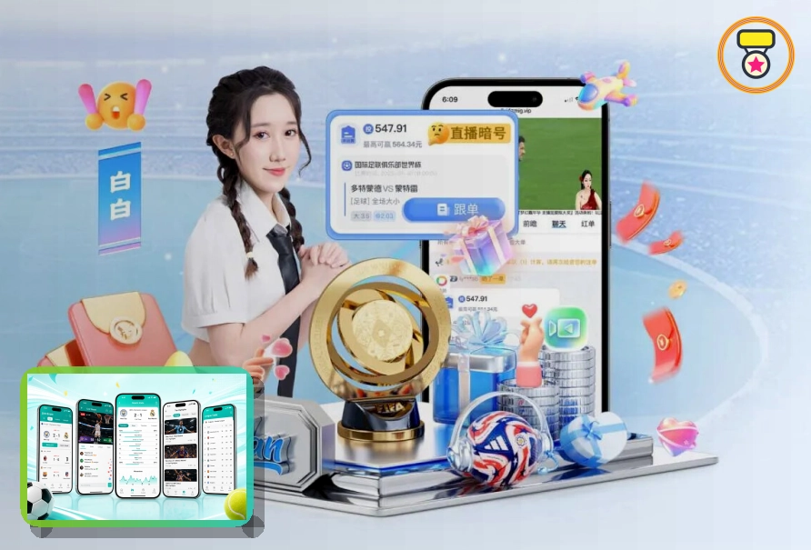 绑定信息时如何更安全地使用博万体育